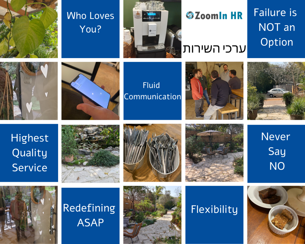זום אין למצוינות בשירות: תוצר של הסדנה - לימור רביד